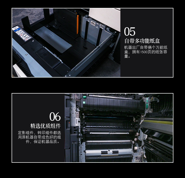 柯尼卡美能達B364e A3 黑白數碼復合機 再生機 柯尼卡美能達B364e A3 黑白數碼復合機 再生機