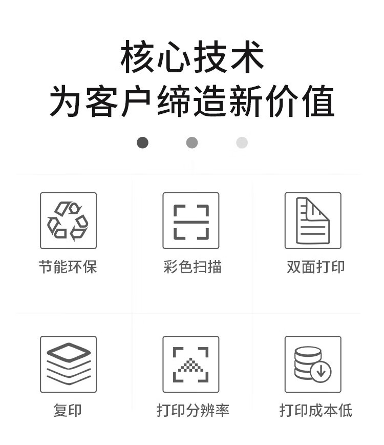 柯尼卡美能達 C361i A3 彩色復合機 全新機