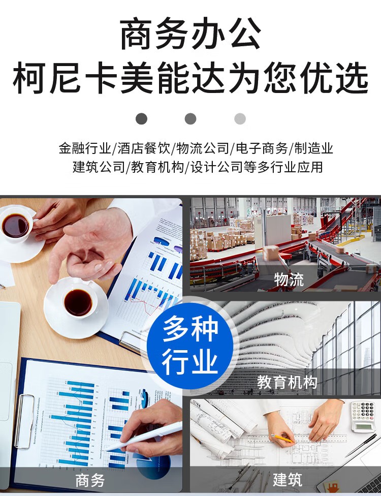 柯尼卡美能達 C361i A3 彩色復合機 全新機