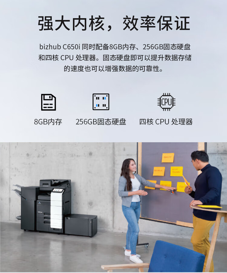 柯尼卡美能達 C650i A3 彩色復合機  全新機