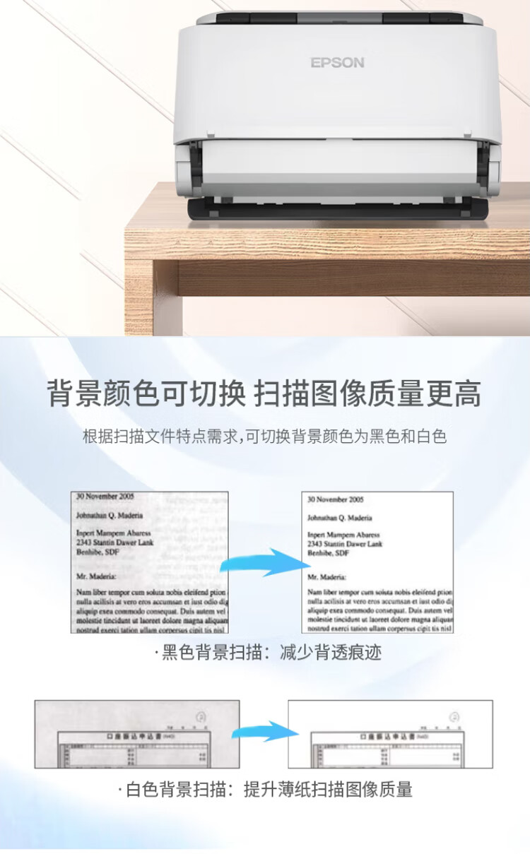 愛普生(EPSON)DS31200 掃描儀 A3高速彩色 自動雙面連續 愛普生(EPSON)DS31200 掃描儀 A3高速彩色 自動雙面連續