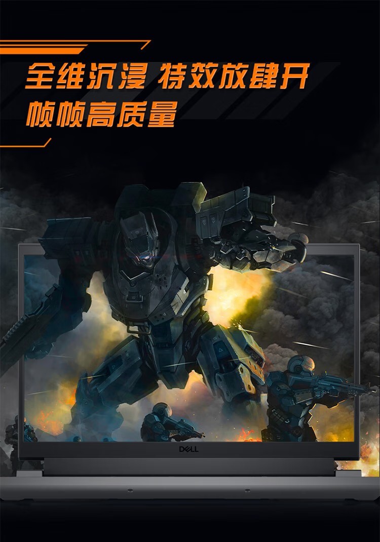 戴爾(DELL)G15 15.6寸 筆記本電腦 戴爾(DELL)G15 15.6寸 筆記本電腦