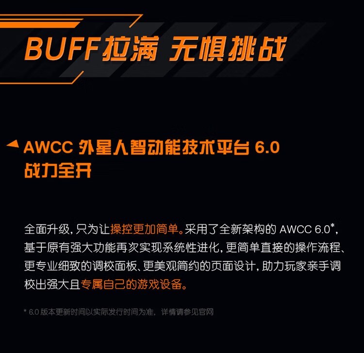 戴爾(DELL)G15 15.6寸 筆記本電腦 戴爾(DELL)G15 15.6寸 筆記本電腦