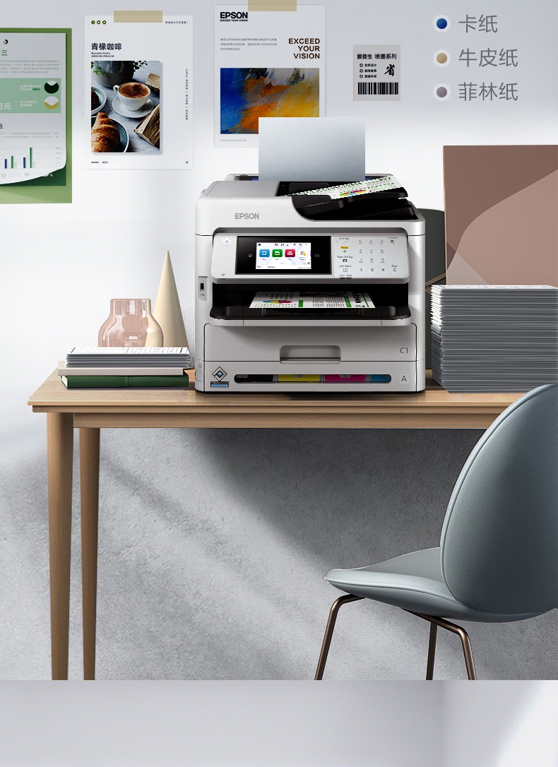 愛(ài)普生 Epson WF-C5890a 工作組級(jí)彩色商用墨倉(cāng)式?多功能一體機(jī) 愛(ài)普生 Epson WF-C5890a 工作組級(jí)彩色商用墨倉(cāng)式?多功能一體機(jī)