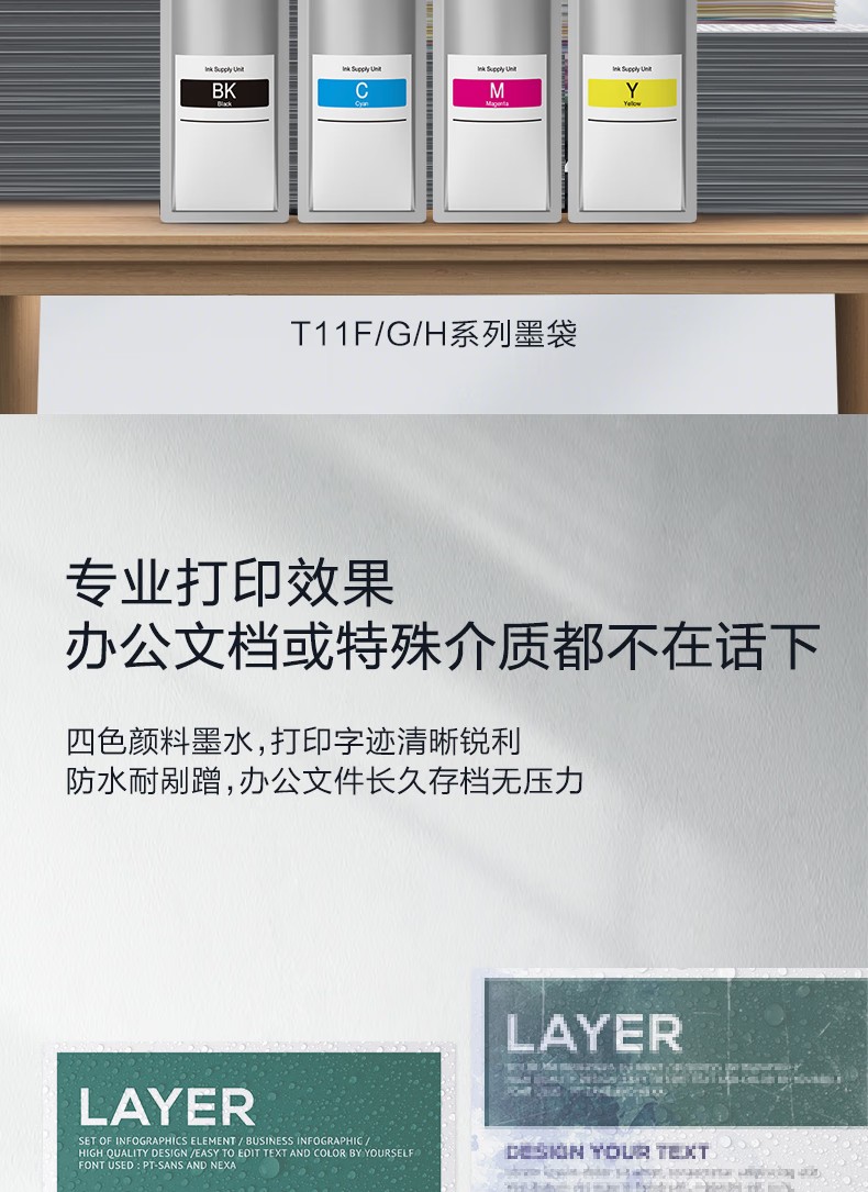 愛(ài)普生 Epson WF-C5890a 工作組級(jí)彩色商用墨倉(cāng)式?多功能一體機(jī) 愛(ài)普生 Epson WF-C5890a 工作組級(jí)彩色商用墨倉(cāng)式?多功能一體機(jī)