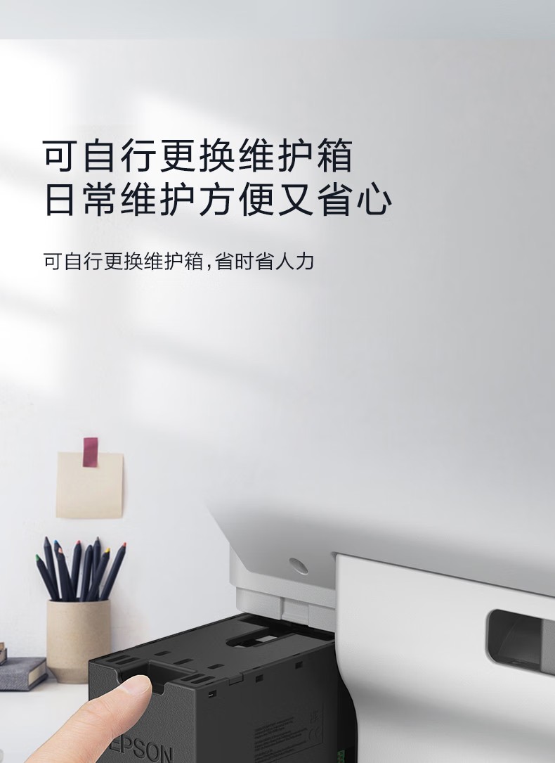 愛(ài)普生 Epson WF-C5890a 工作組級(jí)彩色商用墨倉(cāng)式?多功能一體機(jī) 愛(ài)普生 Epson WF-C5890a 工作組級(jí)彩色商用墨倉(cāng)式?多功能一體機(jī)