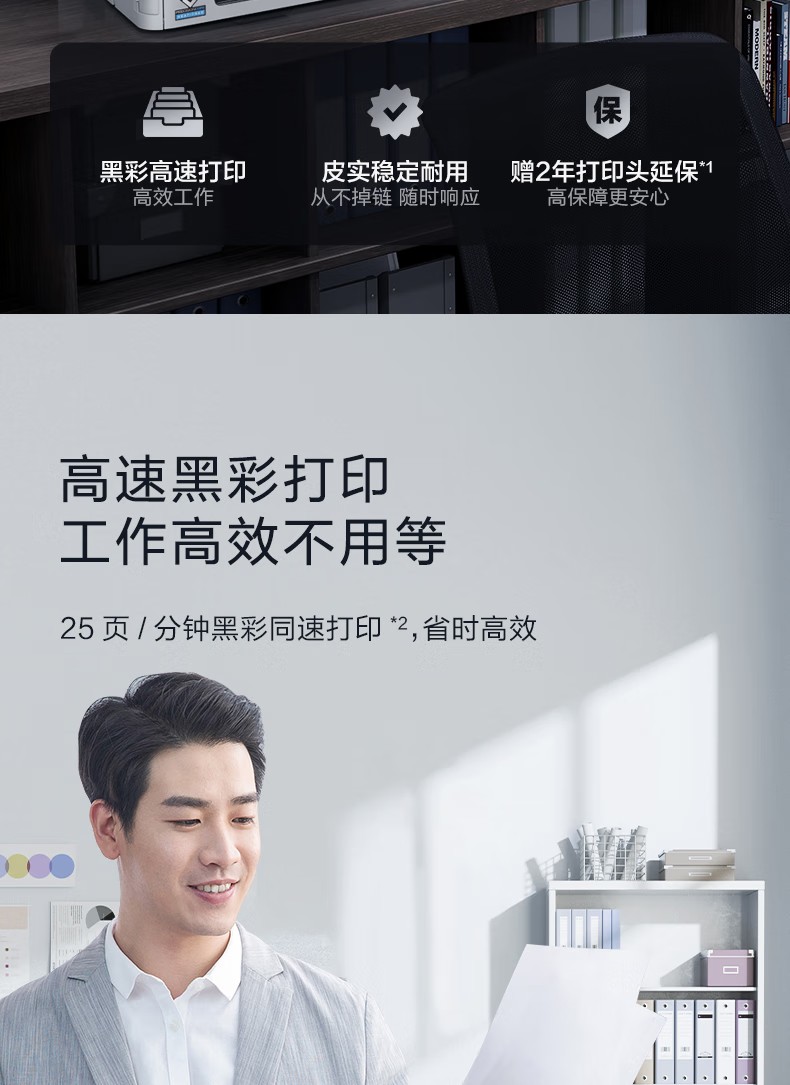 愛(ài)普生 Epson WF-C5890a 工作組級(jí)彩色商用墨倉(cāng)式?多功能一體機(jī) 愛(ài)普生 Epson WF-C5890a 工作組級(jí)彩色商用墨倉(cāng)式?多功能一體機(jī)